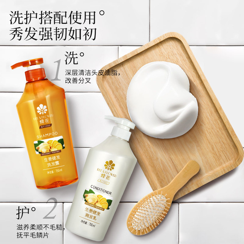 蜂花 生姜健发洗发露750ml 无硅配方强韧发丝高清大图