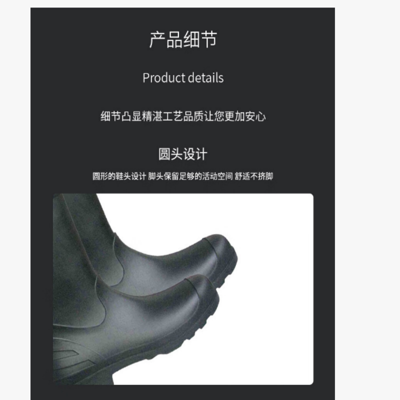 瑞涞 防(耐)酸碱鞋(靴) RL-FH-8-01-OSB01高清大图