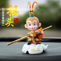 华饰 汽车车载香水香薰 齐天大圣孙悟空至尊宝摇头摆件空调出风口香薰香水车内饰品车载摆件挂件 汽车用品 齐天大圣【淡定】