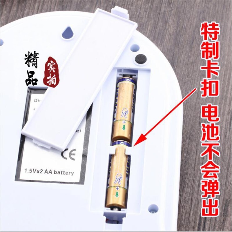 制作工具厨房秤精准电子r称小型阿胶糕称重克家用食物小秤0.01烘
