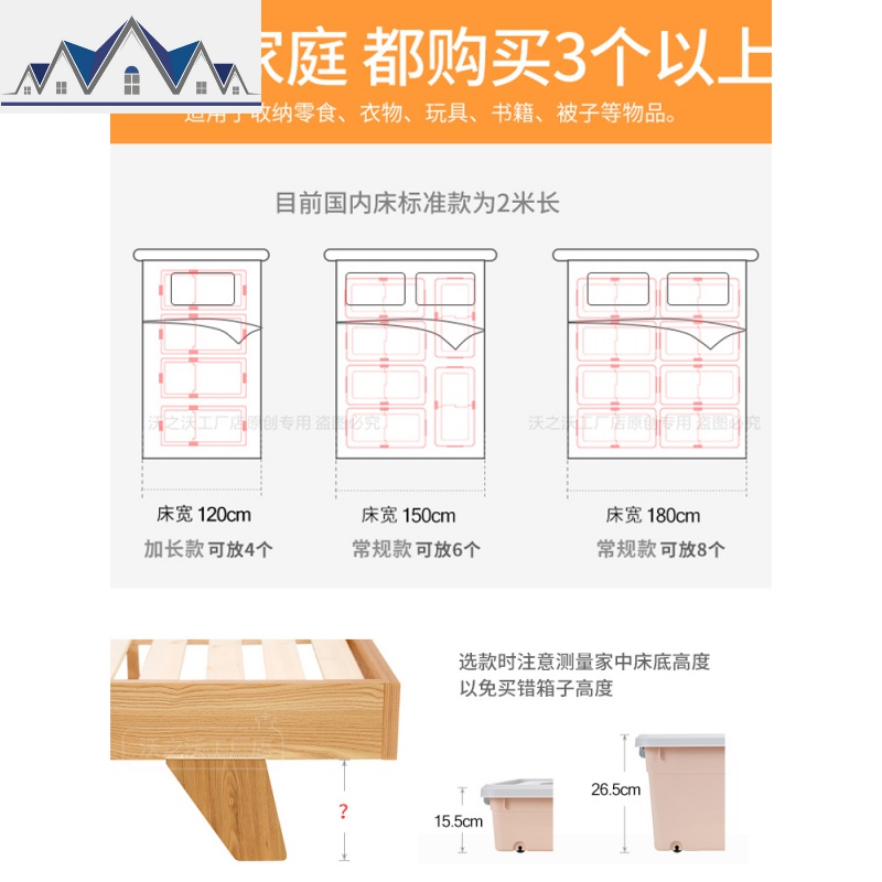 扁平床底收纳箱特大号床下整理盒抽屉式储物箱塑料衣服床底下 三维工匠高清大图