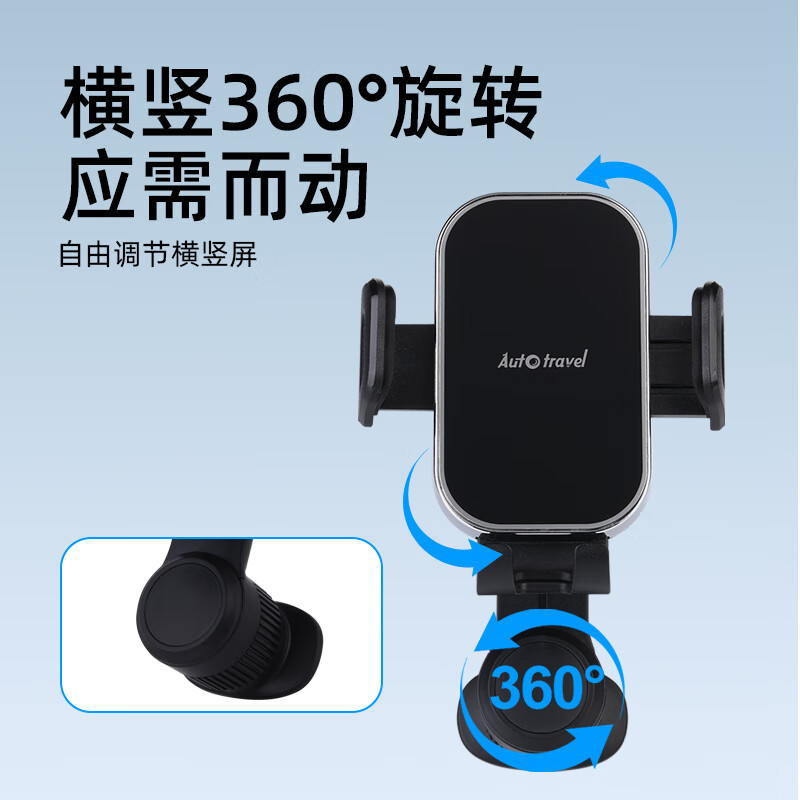 美旅车载手机支架汽车导航出风口支架横屏旋转华为苹果手机 出风口车载支架 AT-5023高清大图