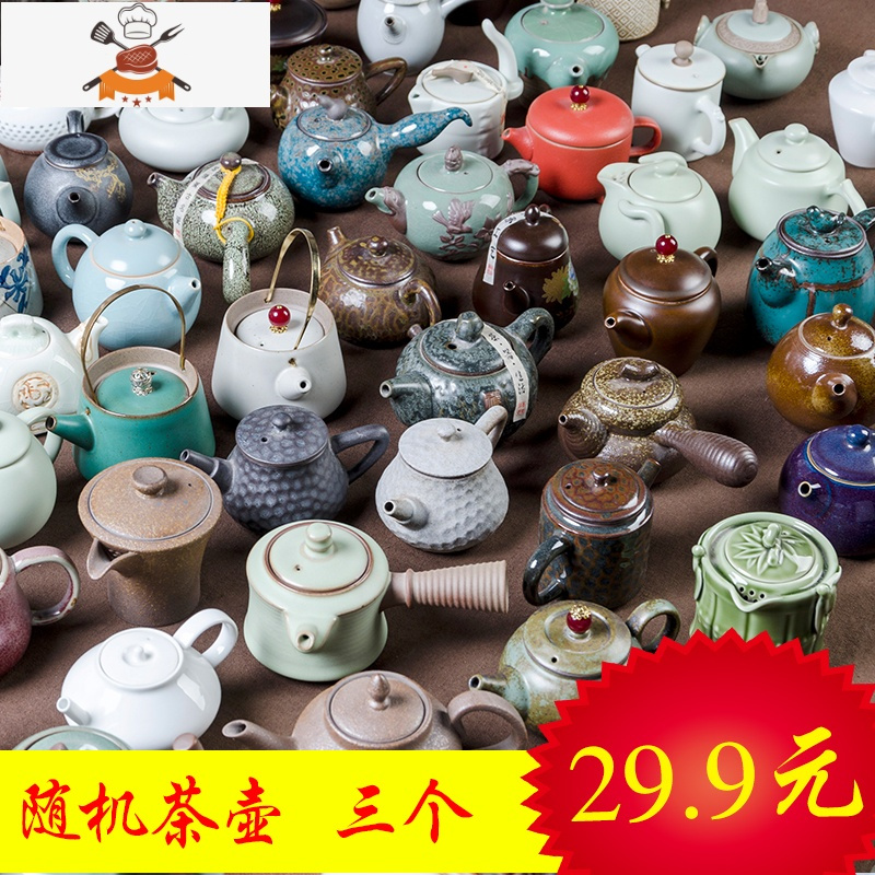 陶瓷公道杯随机茶漏套装侧把分茶器粗陶茶海公杯滤茶器
