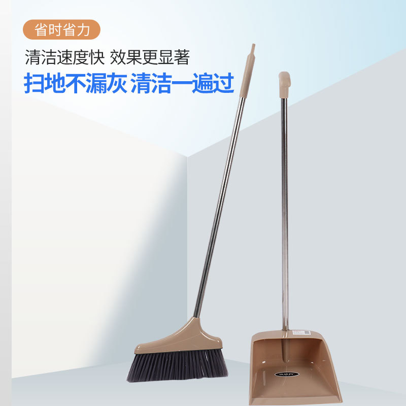 挂齿型扫把软毛簸箕套装扫帚笤帚垃圾铲组合家用扫地用具高清大图