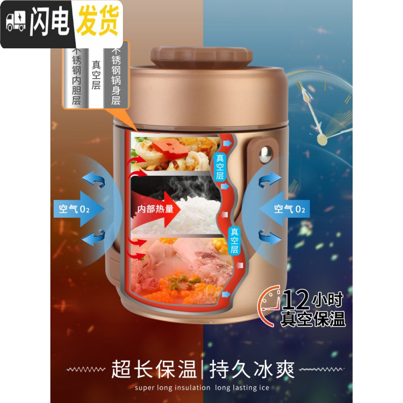 三维工匠保温饭盒便携饭桶家用超长保温桶焖烧杯壶304不锈钢 2本色