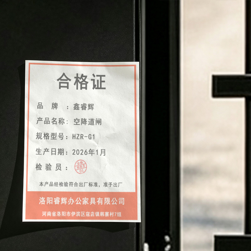 鑫睿辉 空降道闸 HZR-G1 组高清大图