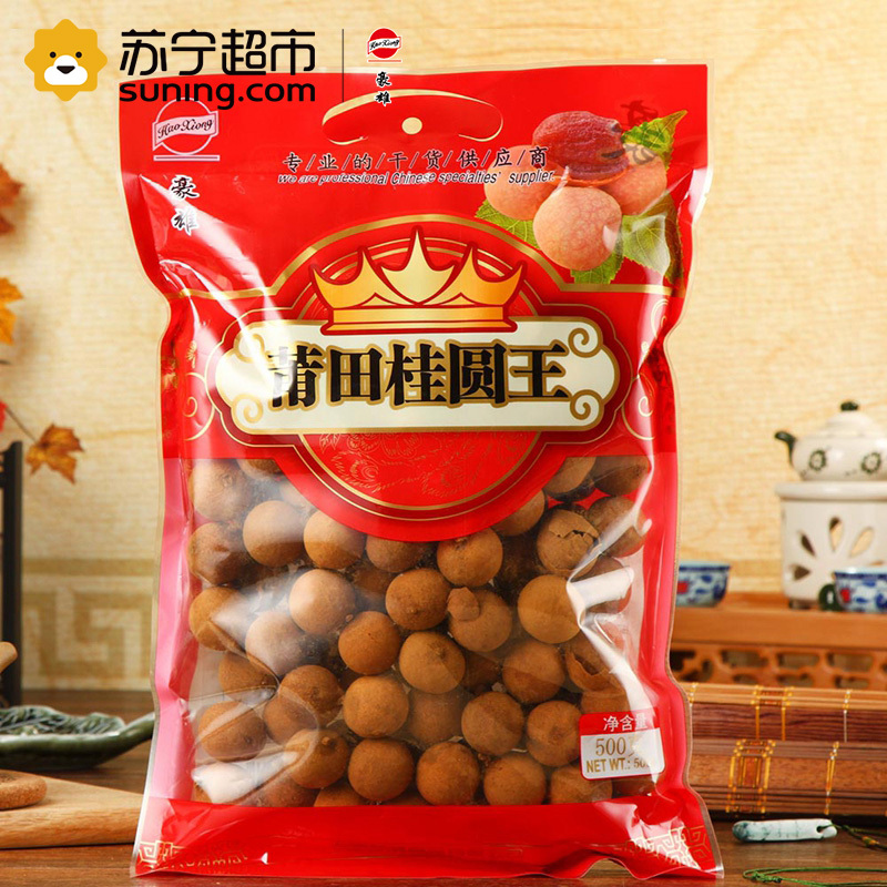 豪雄莆田桂圆王500g