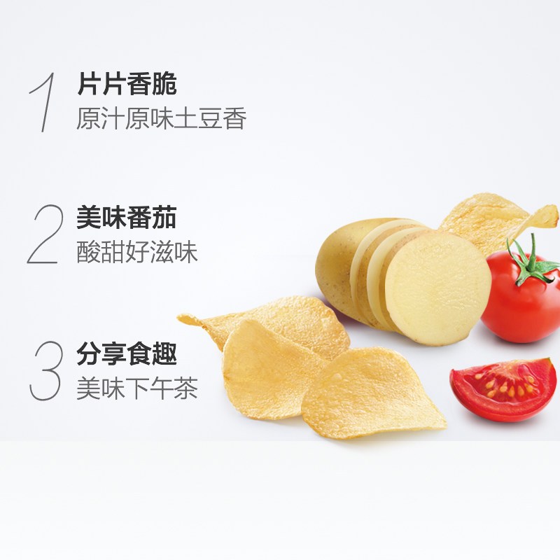 好吃点 番茄味105g/罐薯片