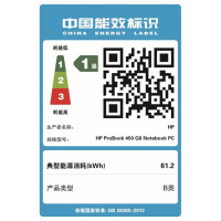 惠普(HP)战66 四代 24M45PC[十一代酷睿]15.6英寸轻薄本商务家用办公学生笔记本电脑(i5-1135G7 8G 512G Pcie MX450 2G独显 )高色域