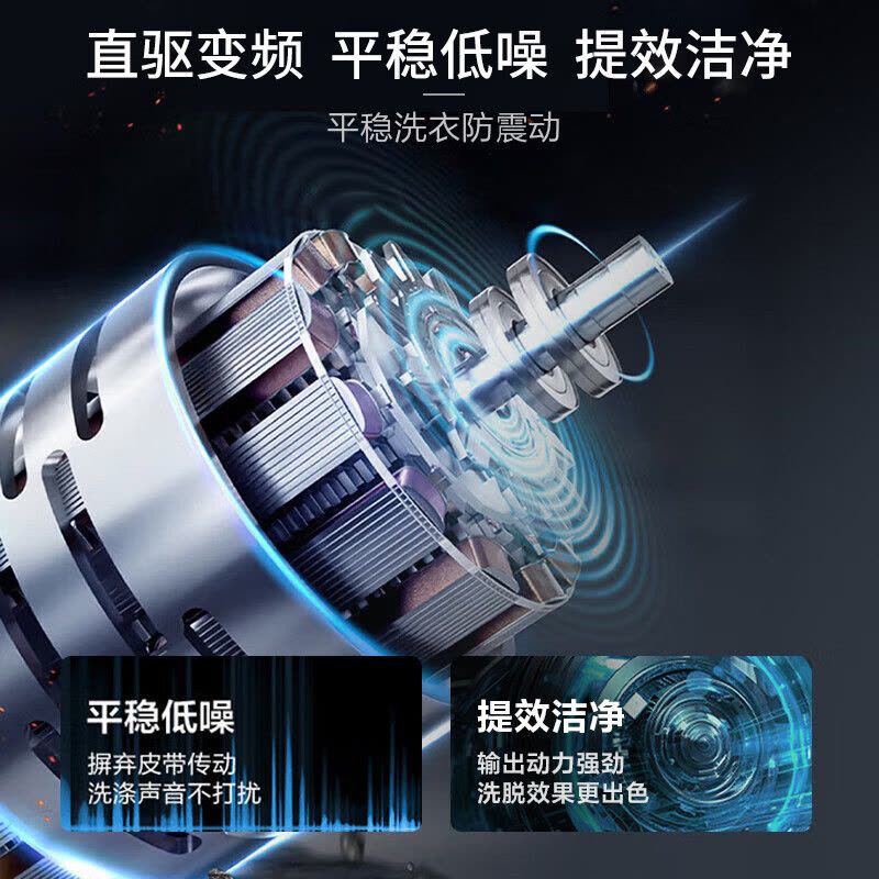 海尔(Haier)10公斤 变频 全自动 波轮洗衣机 1.0洗净比 纳米微泡净 除菌除螨 XQB100-BZ20B0图片