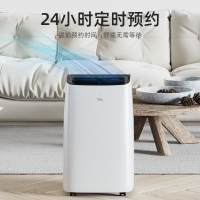 TCL移动空调 1.5匹 单冷小型 免安装免排水 一体机 家用卧室 厨房 独立除湿 KY-35/MZY
