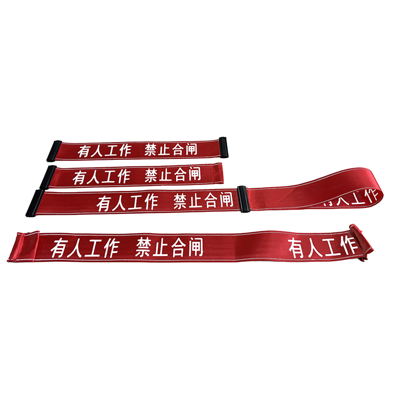 众慧创安 简易磁性警戒带 磁吸警戒带 磁吸式警戒带 隔离带警戒线 8cm*1.5m 个