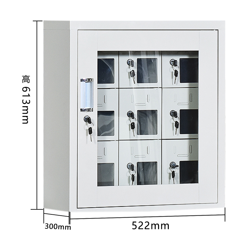 苏久立手机存放柜9门613*522*300mm