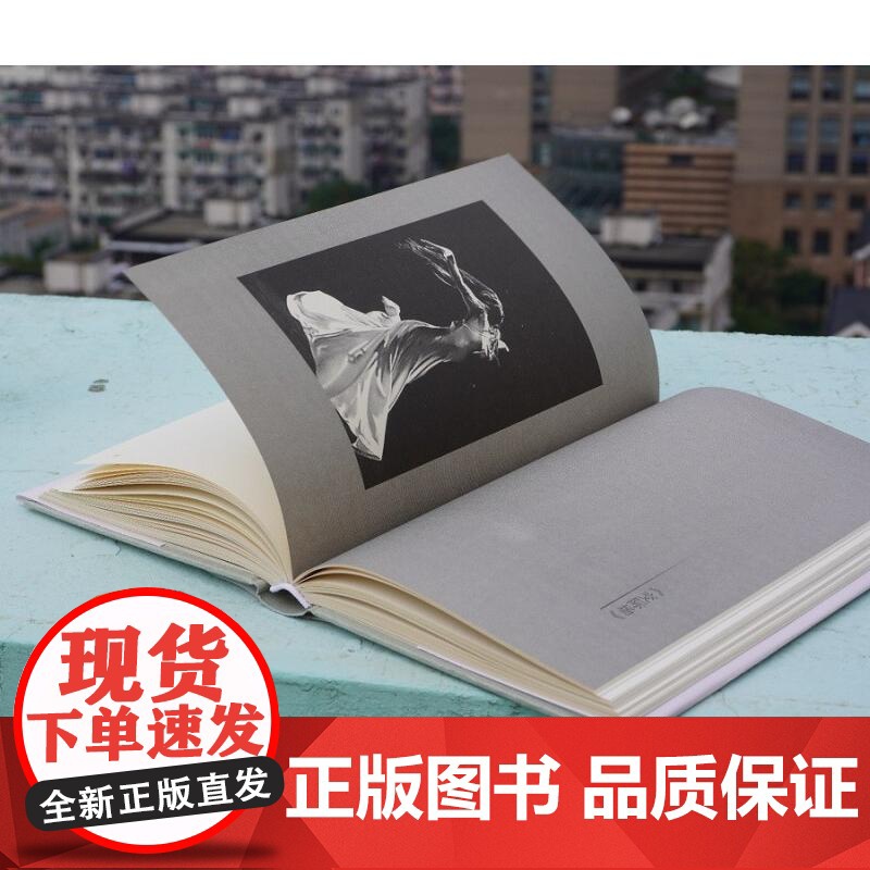 皮娜·鲍什舞蹈剧场的创造者精装版 墨涅摩绪 英罗伊德·克莱门卡著 广西师范大学出版社 传记高清大图
