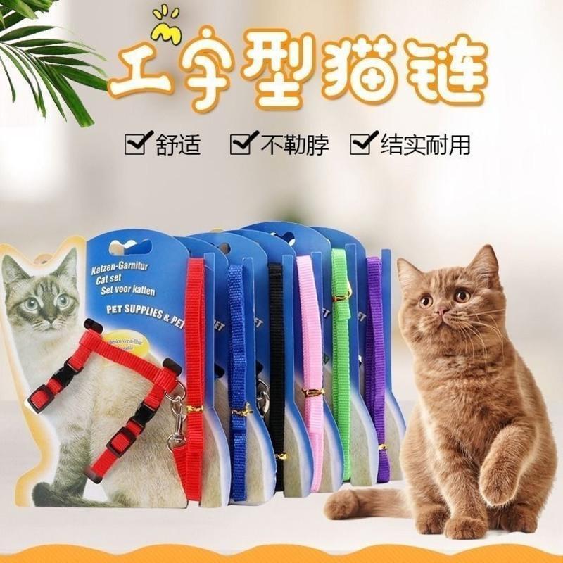 玫红 猫咪牵引绳防挣脱遛猫绳子家用牵引可调节日式和风工字背带牵引绳