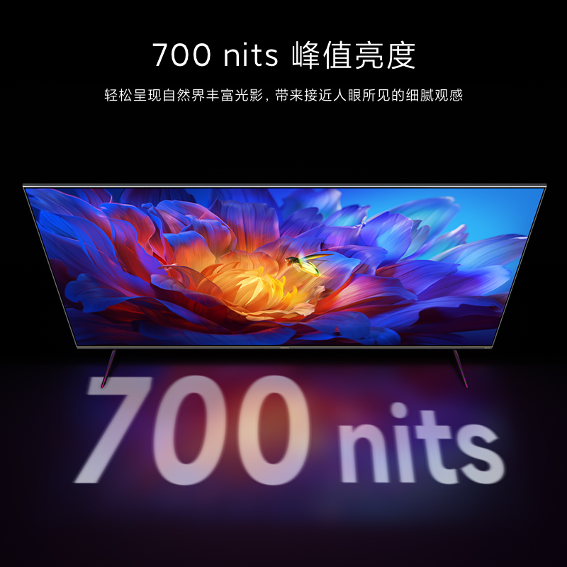小米电视ES Pro 55英寸全面屏多分区背光双120Hz高刷声控平板电视高清大图