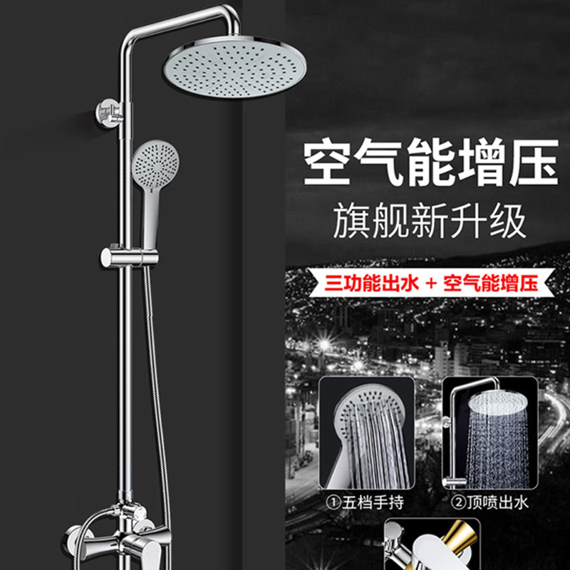 雅沦淋浴花洒套装家用精铜淋浴喷头挂墙式手持式多功能大顶喷花洒