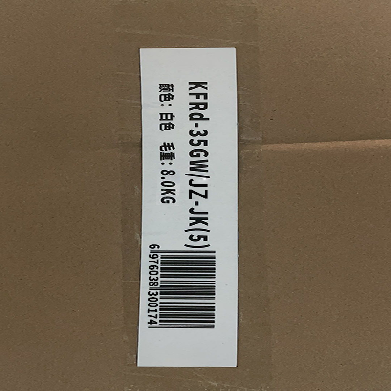 蓝米(lanmi)大1.5匹冷暖30S速冷高温强冷低燥定频空调挂机KFRd-35GW/JZ-JK3(5)提供安装