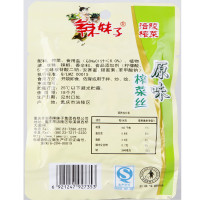 辣妹子(lameizi) 原味榨菜丝60g*5 袋装 原味 榨菜 下饭菜 面条泡面好搭档 酱菜类 蔬菜类