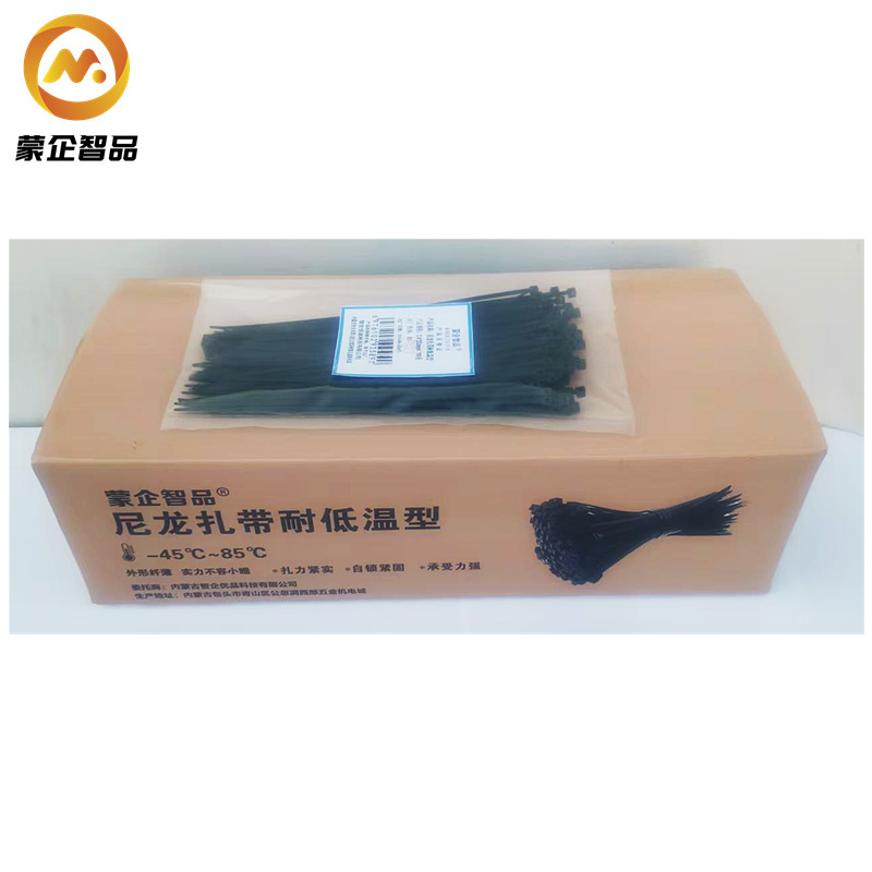 蒙企智品尼龙扎带耐低温型3.6*203mm 100根/包高清大图