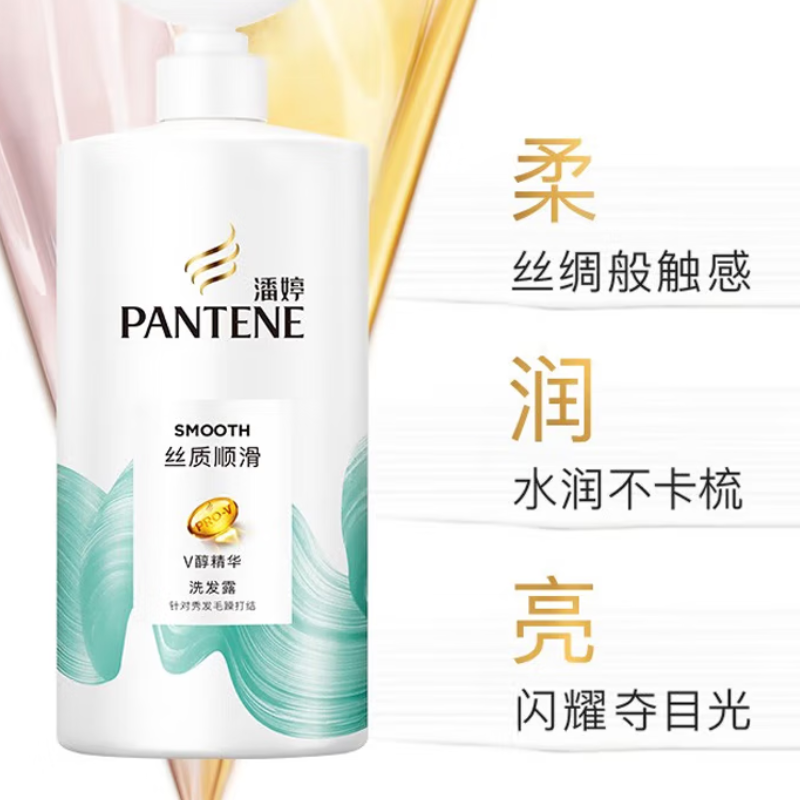 潘婷PRO-V丝质顺滑去屑洗发水 750G高清大图