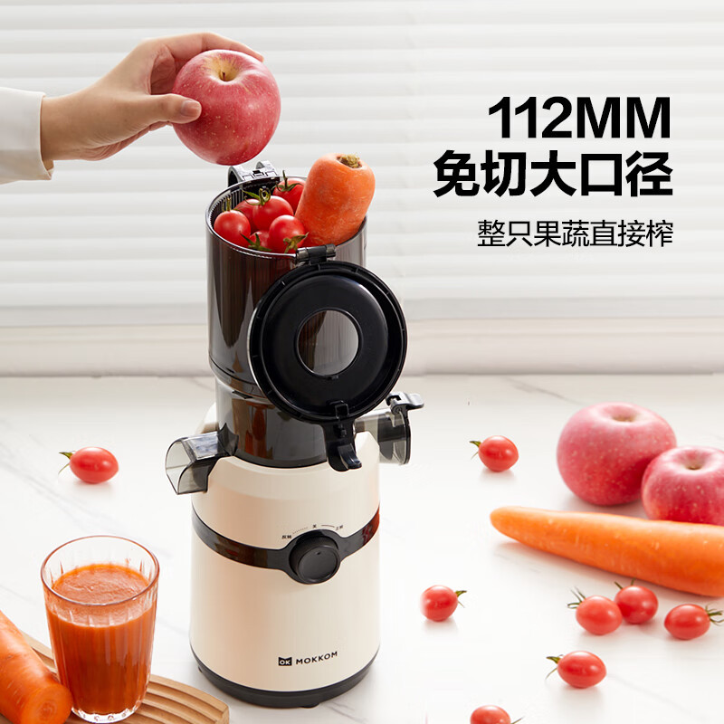 mokkom磨客M5 二次榨榨汁机原汁机 112MM大口径汁渣分离 NFC纯果汁家用多功能水果蔬菜免切鲜榨炸果汁机 灰色高清大图