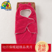 Hazy Beauty 20190-3个月儿被婴儿珊瑚绒抱被宝宝秋冬带帽加厚襁褓睡袋用品