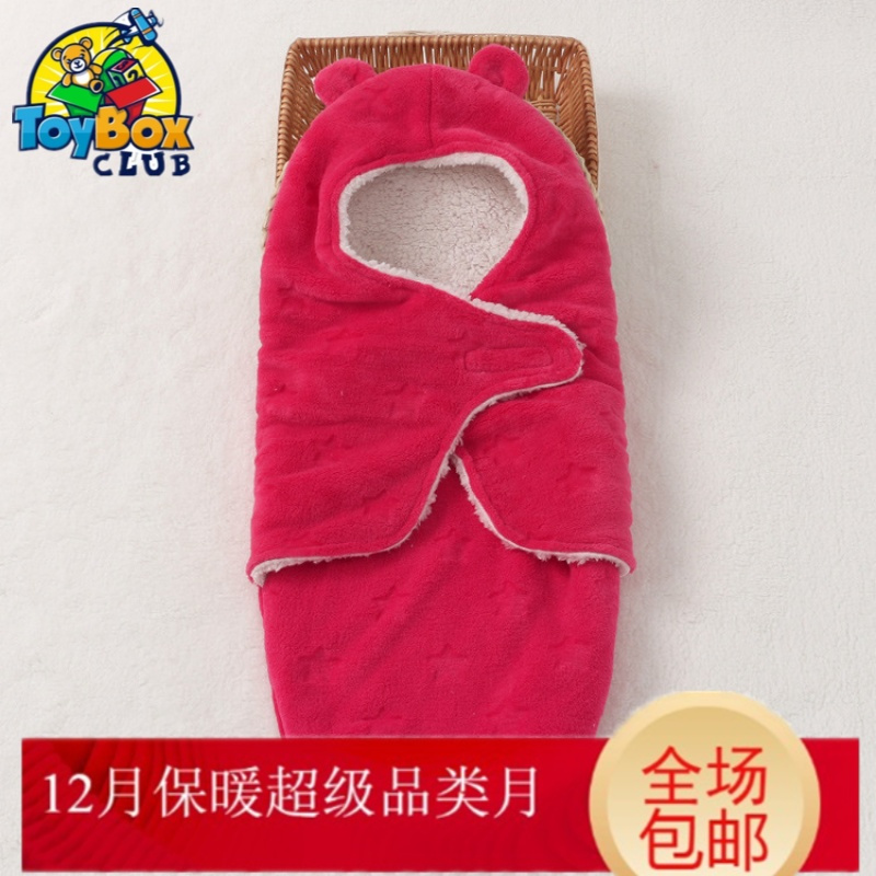 Hazy Beauty 20190-3个月儿被婴儿珊瑚绒抱被宝宝秋冬带帽加厚襁褓睡袋用品