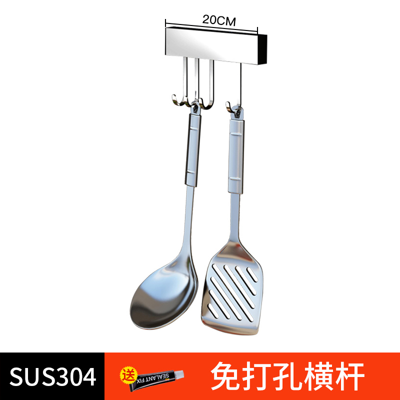 304不锈钢刀架壁挂式厨房置物架用品免打孔筷子笼一体刀具收纳架收纳层架三维工匠 免打孔横杆
