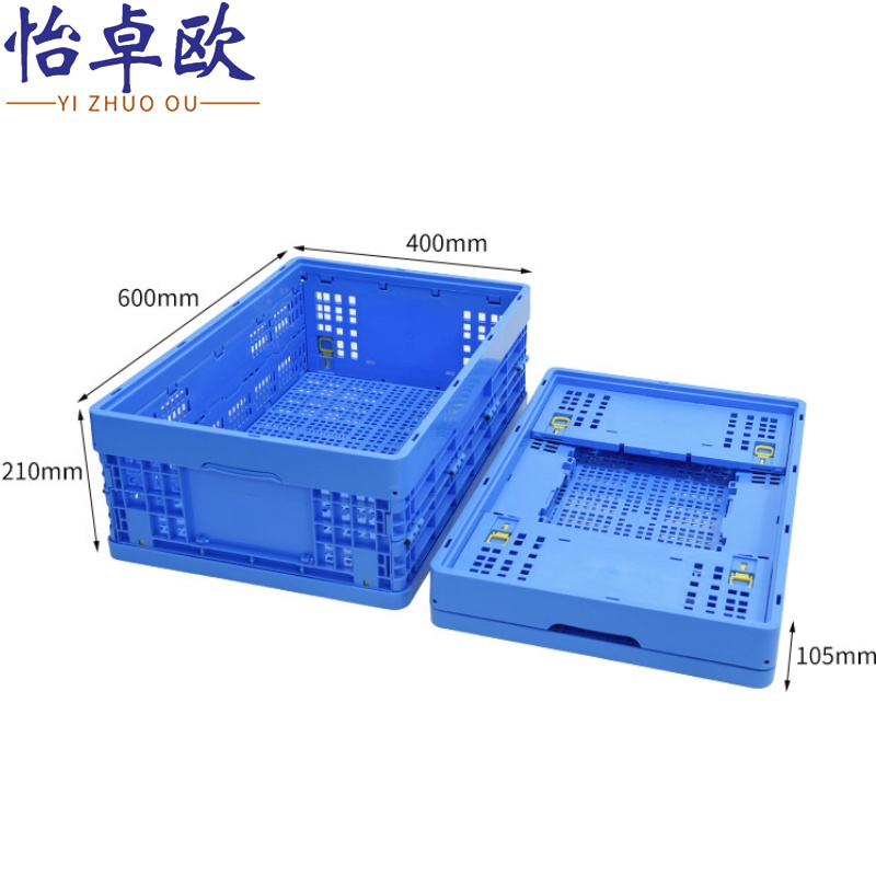 怡卓欧折叠筐60*40*21cm个高清大图