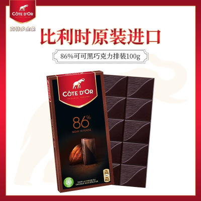 亿滋克特多金象(COTE DOR)86%可可黑巧克力--排装 100g/盒