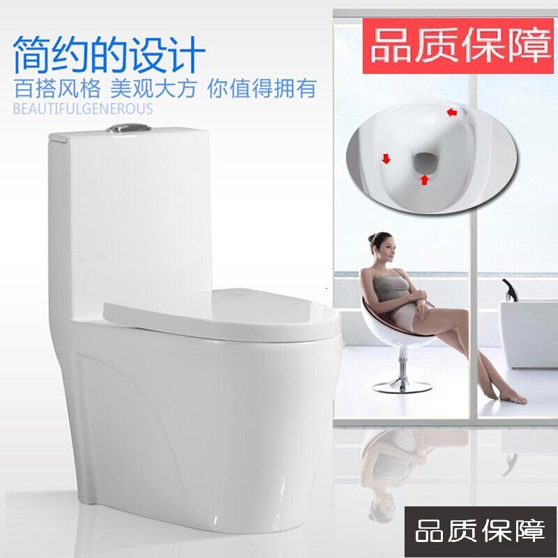 家用抽水马桶卫浴洁具座便器超漩虹吸节水静音坐厕250/350坐便器壹德壹