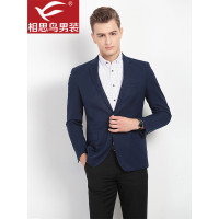 相思鸟红豆旗下相思鸟（xiangsiniao)男士春秋季商务绅士休闲纯色两粒扣含羊毛西服男1X007国民男装相思鸟