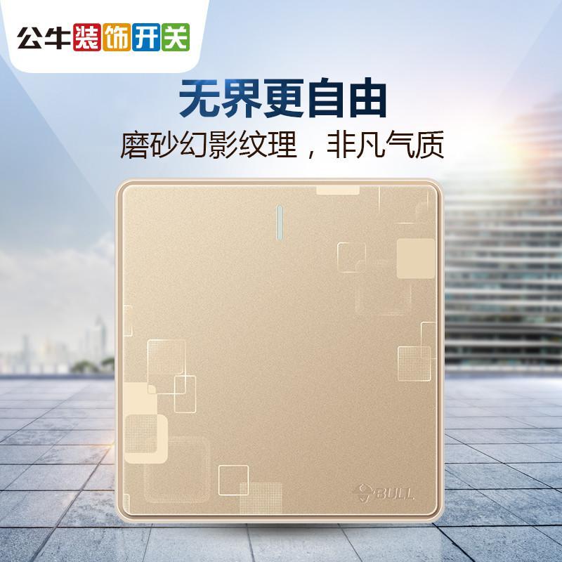 公牛bull单开单控一开单控开关单联开关插座面板g18k111玫瑰金