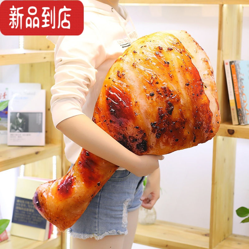 真智力交换礼物 仿真猪蹄抱枕创意食物个性抱枕猪蹄抱枕午睡趴 大鸡腿65厘米 见颜色分类仿真食物