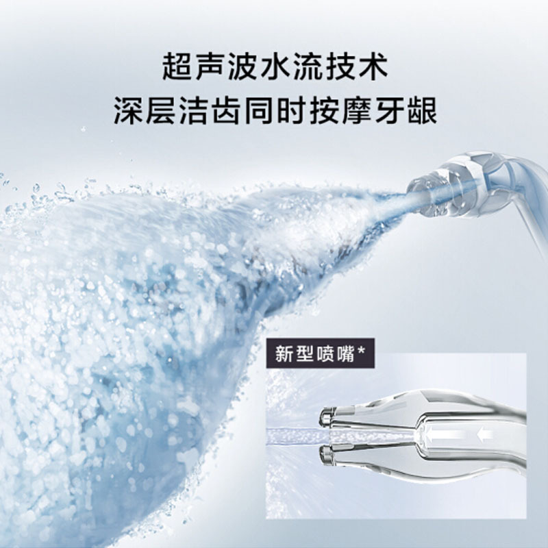 松下 (Panasonic)冲牙器 洗牙器 水牙线 非电动牙刷 全身水洗 5档可调节水压 小魔塔 EW1513H405