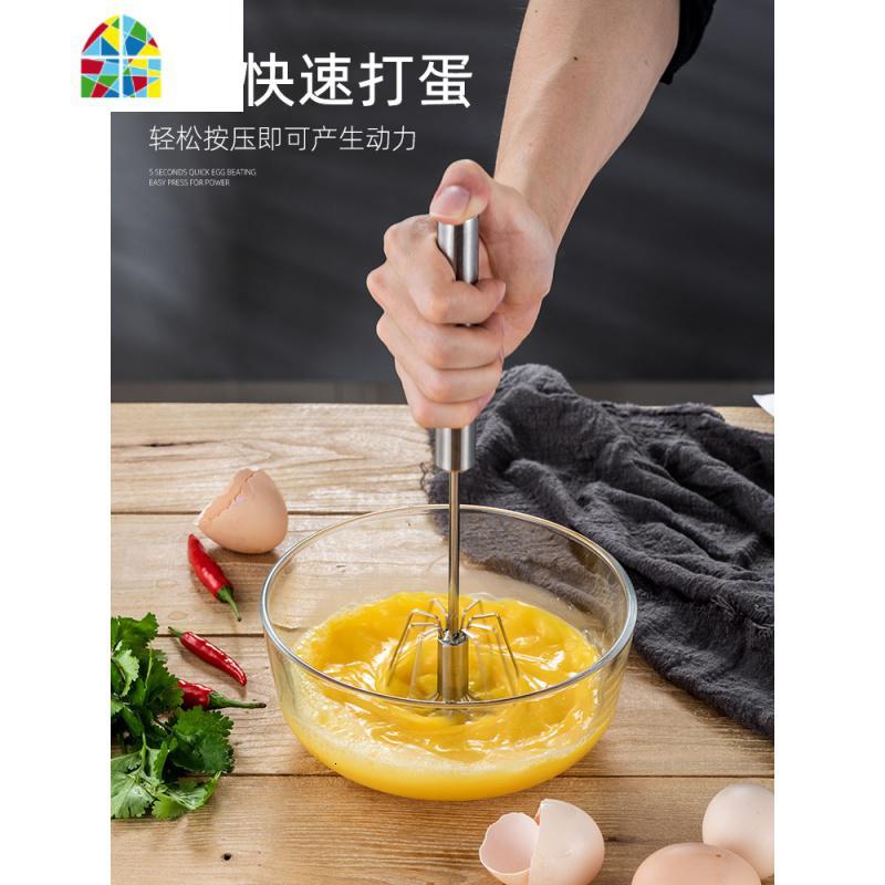 半自动家用打蛋器手动打发器鸡蛋搅拌器小型奶油搅鸡蛋糕烘焙工具 FENGHOU 原色
