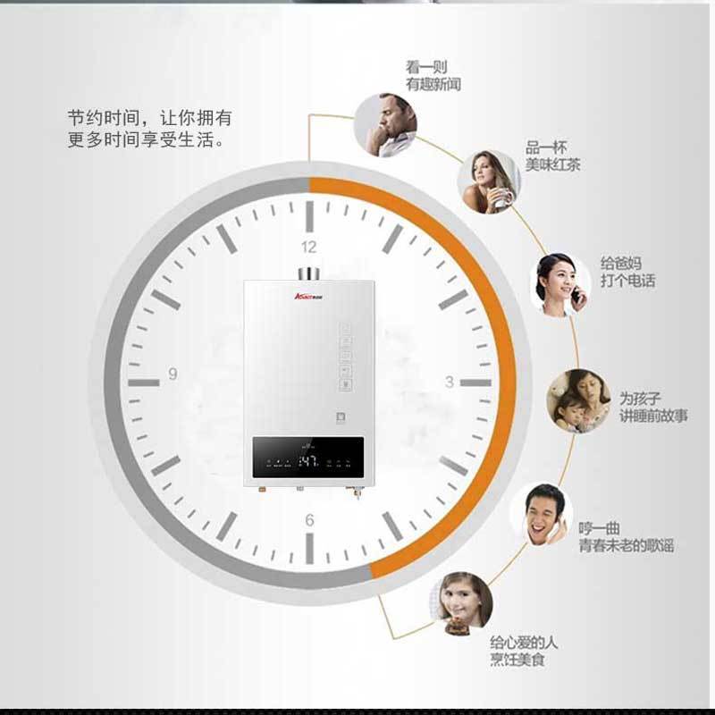 奥铂特 AR901H 燃气热水器 13升强排智能恒温热水器 智能变升节能 无氧铜水箱 天燃气(3台起订)