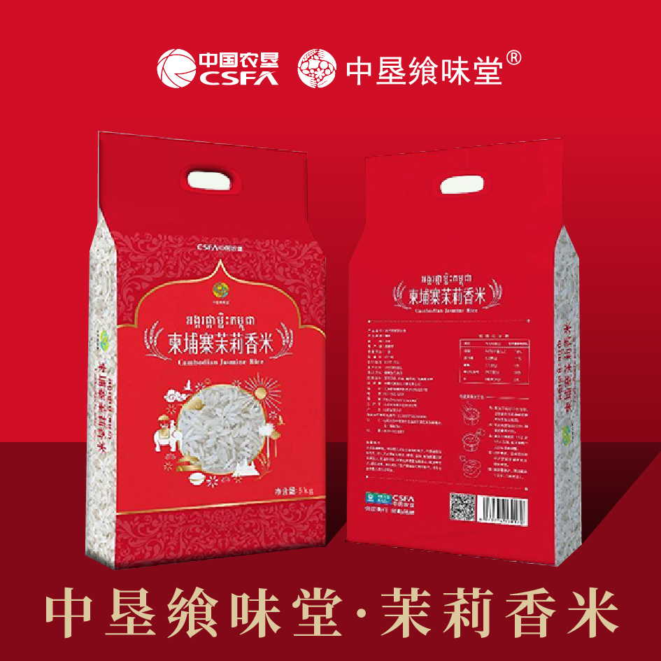 中垦飨味堂 柬埔寨茉莉香米 5kg 袋高清大图