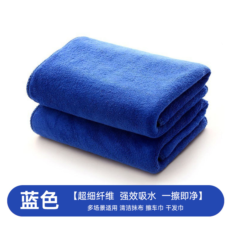 亿维顿 纤维擦拭布 蓝色30*30cm 块高清大图