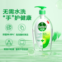 Dettol滴露免洗抑菌洗手液500g*2清洁双手清爽不粘腻有效抑菌99.9%无需用水含甘油护手