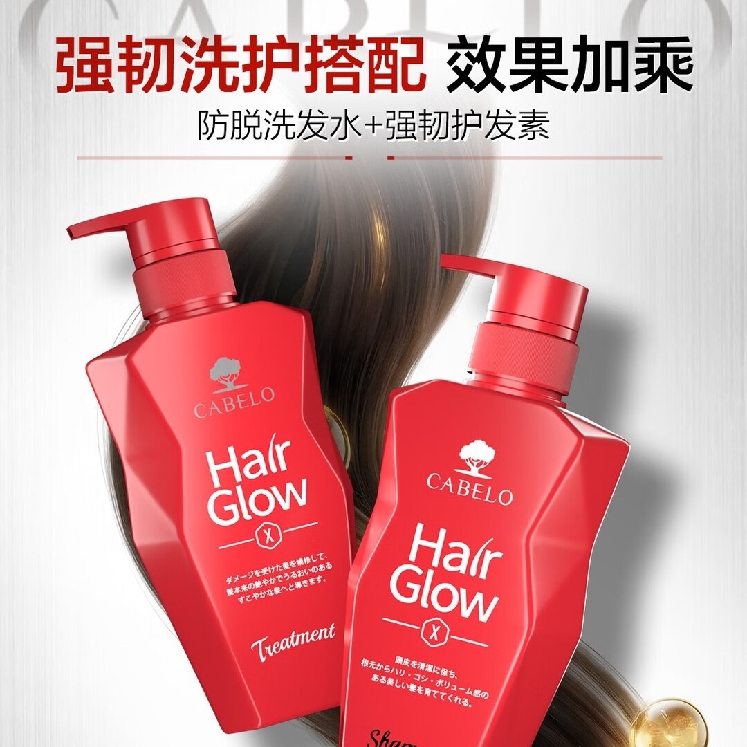 卡蓓诺 (CABELO)日本 强韧亮泽修护护发素350ml 韧养发芯发根防断润发乳高清大图