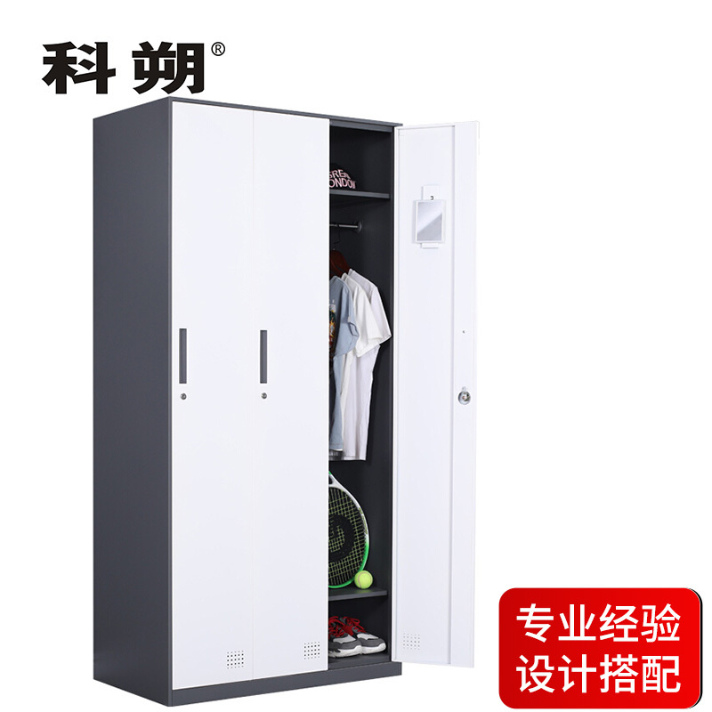 科朔储物柜KS-G002高清大图