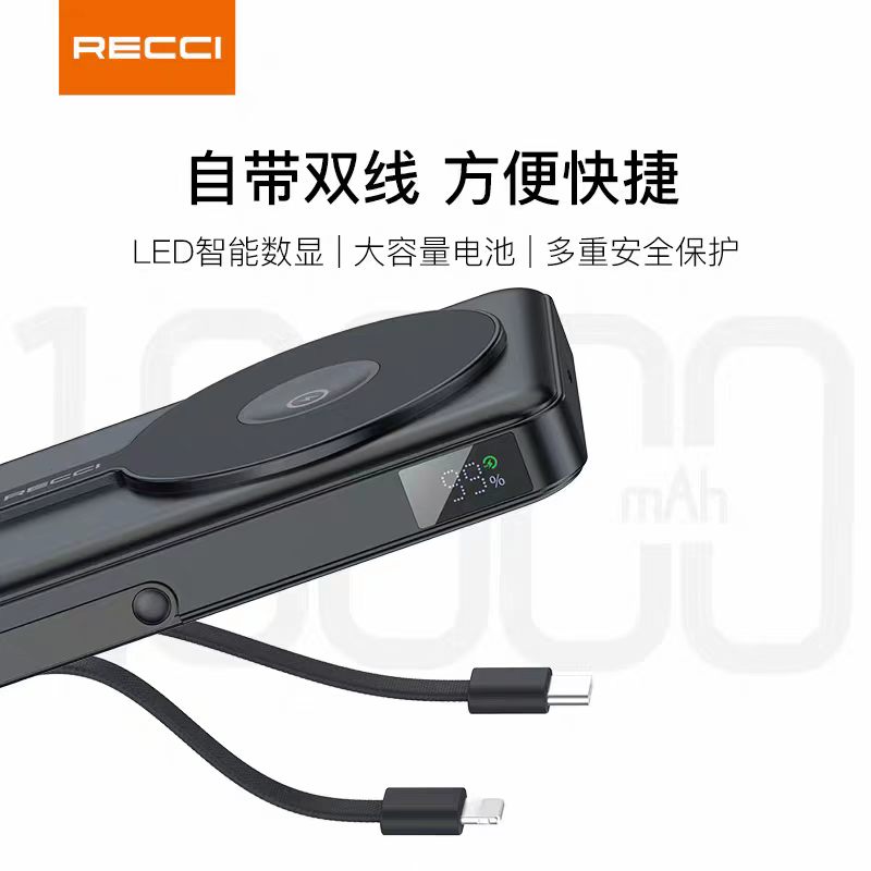 RECCI锐思 移动电源 型号RPB-W27 容量10000mAH (钛金色)高清大图