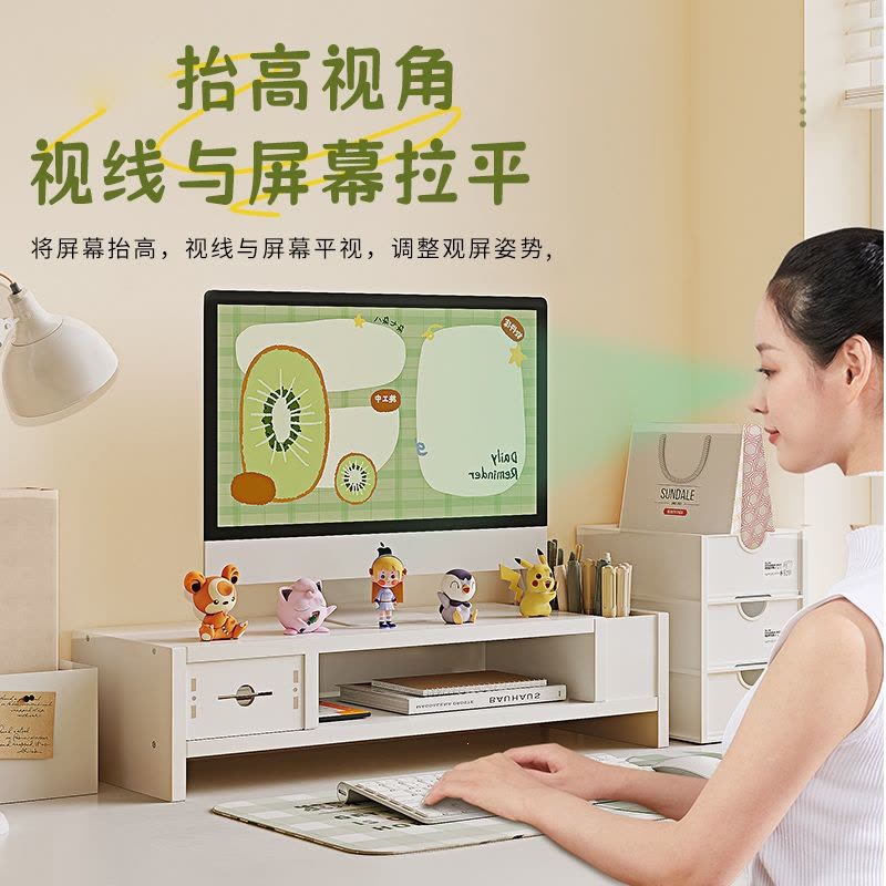 办公室电脑增高架桌面收纳盒笔记本底座抬高架置物架子长方形双层图片