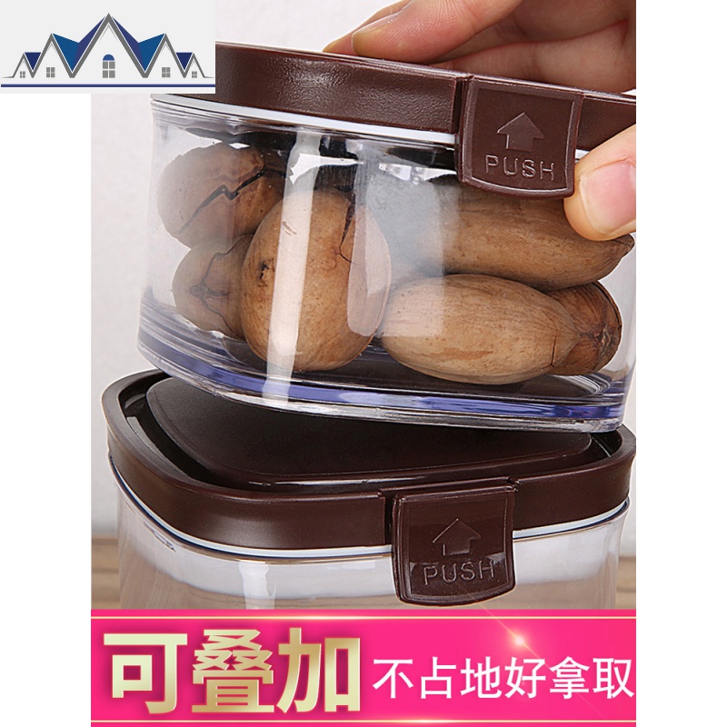 密封罐厨房五谷杂粮储物塑料透明非玻璃茶叶奶粉零食收纳盒密封瓶 三维工匠高清大图