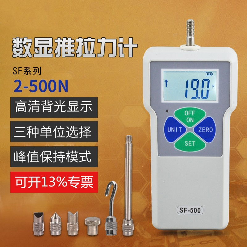 回固数显推拉力计测力计50kg弹簧试手持压力计sf2500n