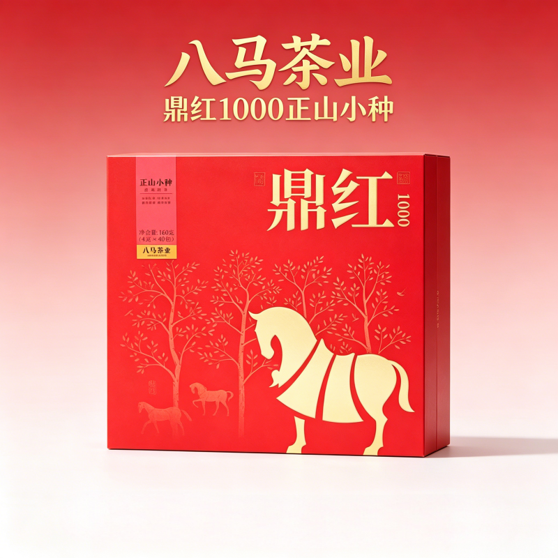 八马茶业 马到成功鼎红1000系列武夷红茶正山小种160g