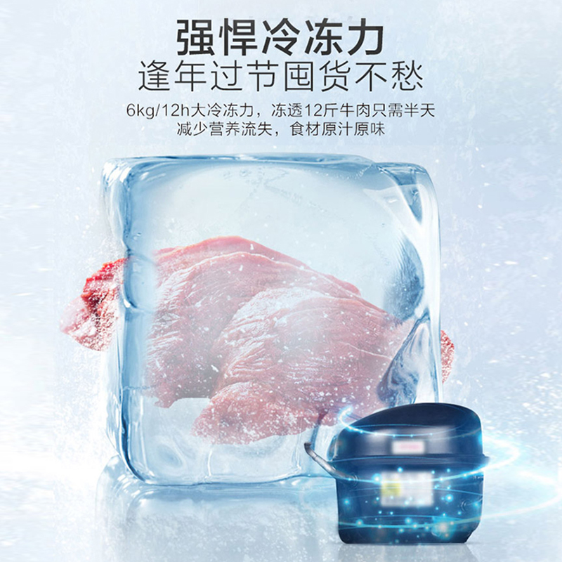 海尔(Haier)142升 家用卧式冰柜 冷柜 小冰箱 一级能效 BC/BD-142GHT[02]