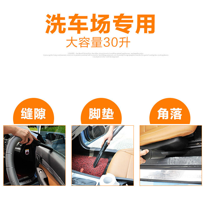 杰诺吸尘器干湿两用工业桶式吸尘器洗车场定制吸尘器502-35L全配
